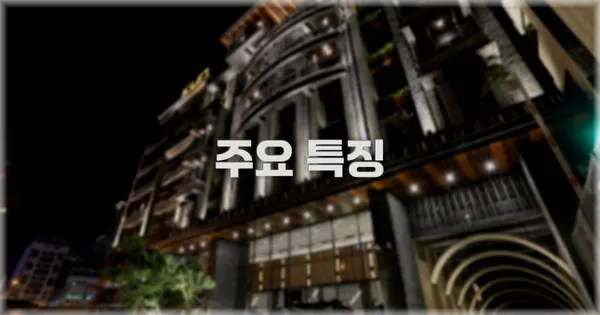 ✨ 주요 특징
