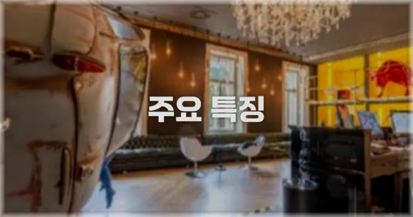 ✨ 주요 특징