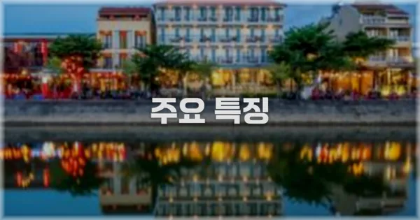 ✨ 주요 특징