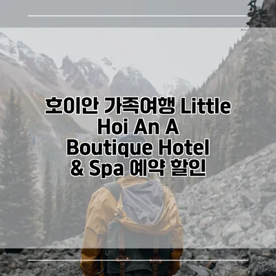 호이안 가족여행 Little Hoi An A Boutique Hotel & Spa 예약 할인